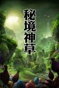 比萨挑战赛