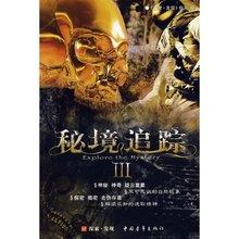 园丁逃生