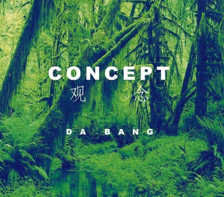 逃离残破的机舱