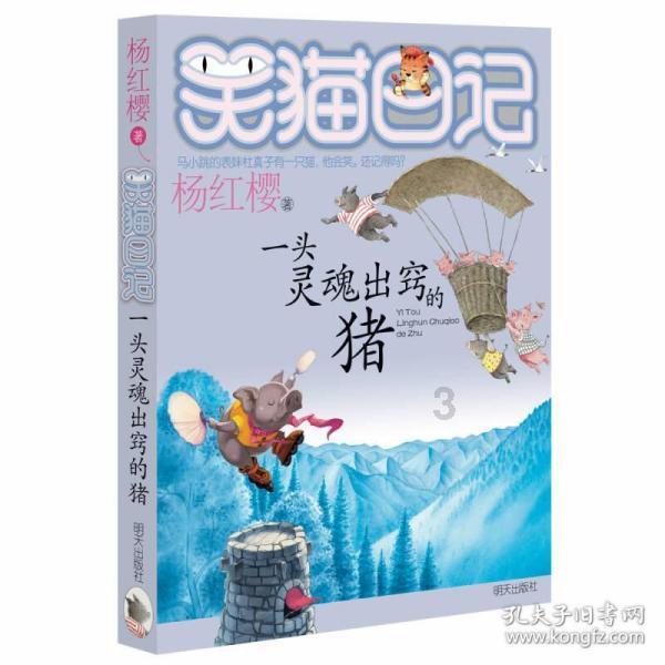 《乡村爱情》赵玉田疑似离婚！新婚不到半年，女方已高调晒新欢！