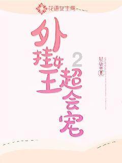 蛋白质,这个看似普通的名词,实则是生命的基石