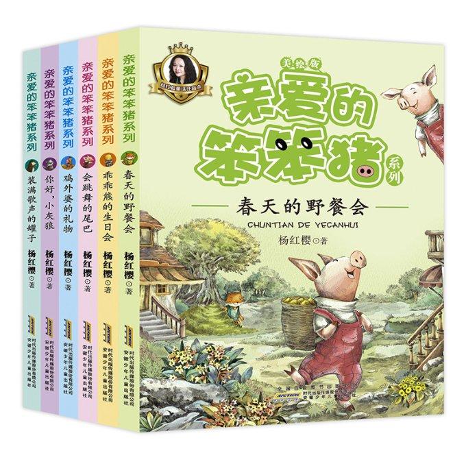 热带假日