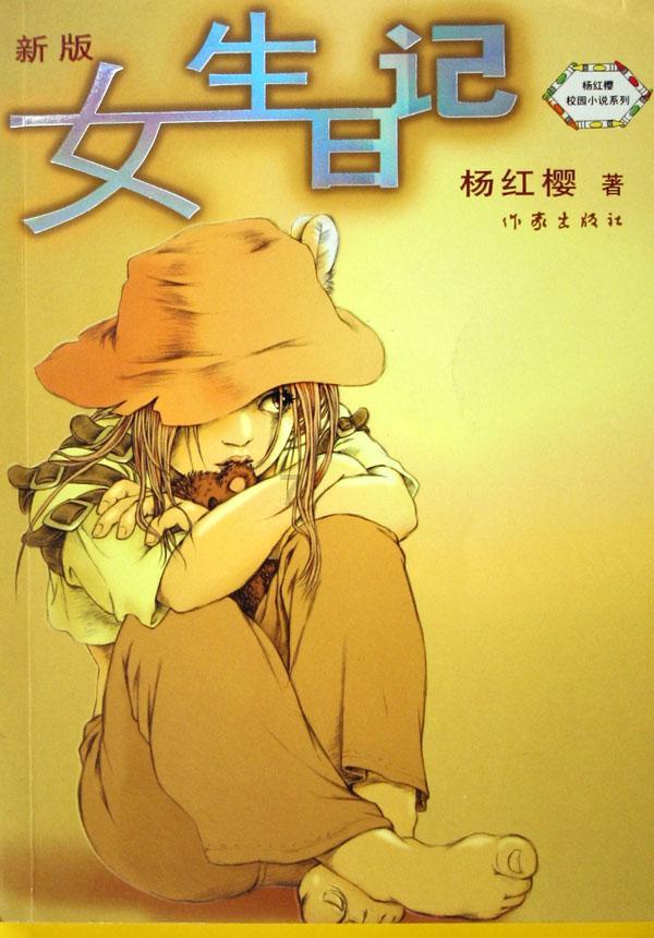 救援印度女子