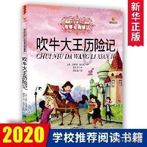 《要久久爱》白眼狼？岳桐离职后录音，毁了方明雨最后的善念