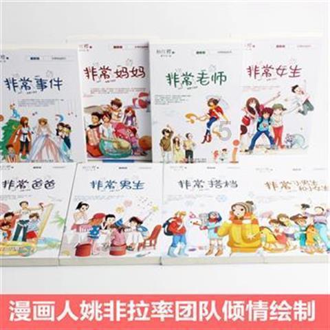 股票发行注册制走深走实 更好发挥资本市场枢纽功能