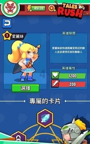 临沂市城管局园林环卫中心柳杭管理办:巧用竹篱笆,围出田园风