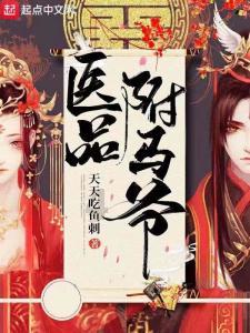 驱逐城堡入侵者选关版