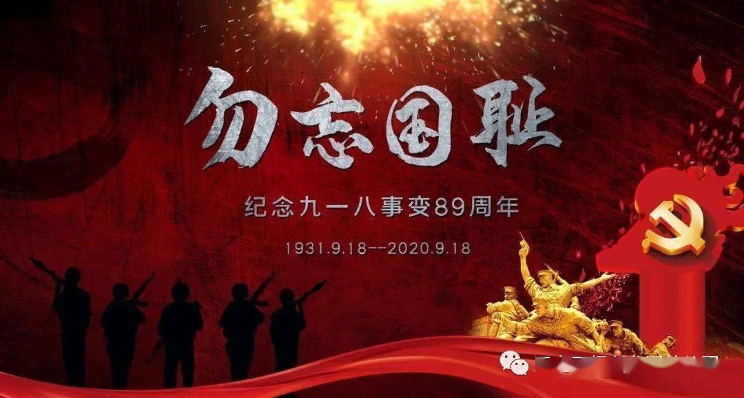 民生银行济宁微山支行开展腊八节反诈宣传公益活动