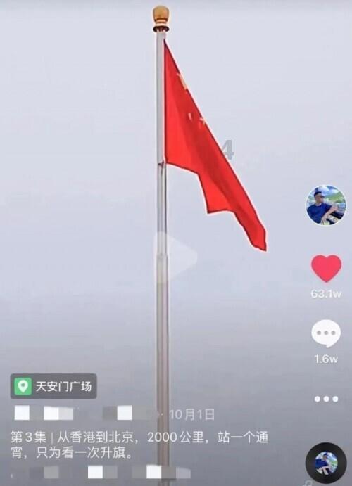 玩撞三国