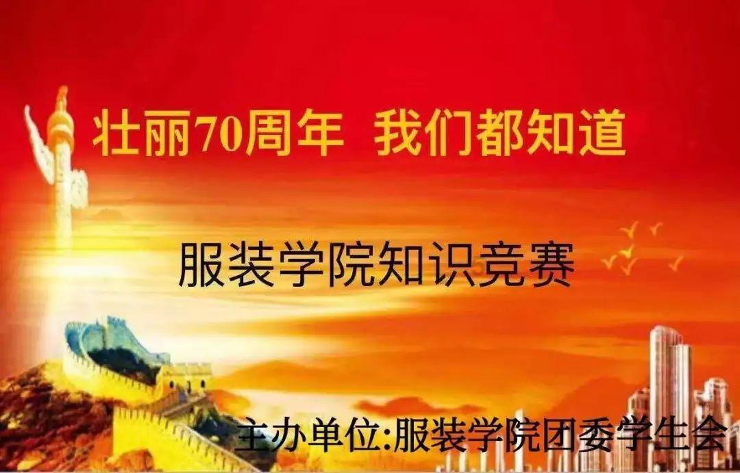 天下3