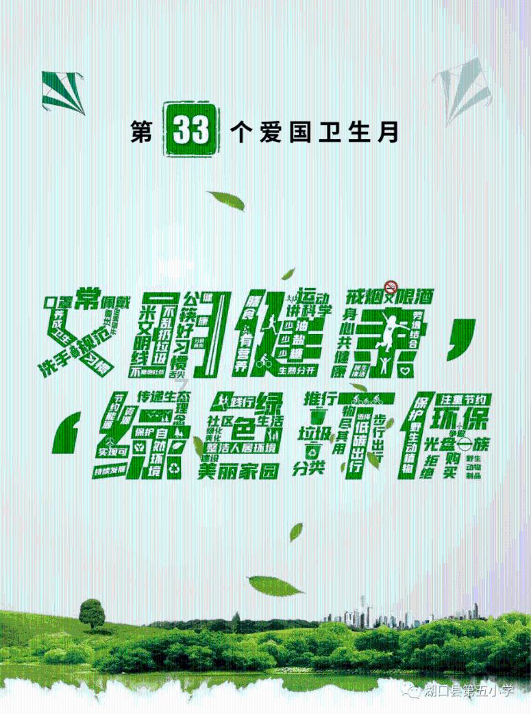 格斗战机