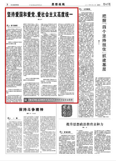 创造与魔法狮鹫饲料怎么做游戏画面