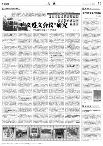 中央气象台继续发布低温、大风蓝色预警:冰冻线位于两广北部一带