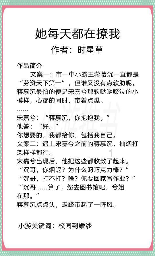 苏州300路公交车路线