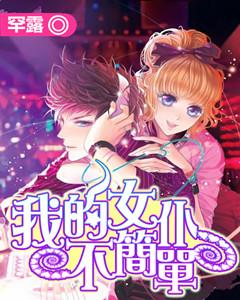熊仔之熊猫大侠修行路